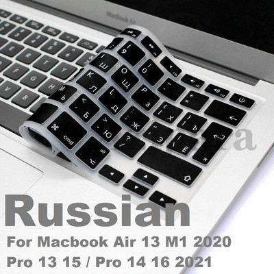 Soft Skin за Macbook Air 13 2020 Pro 13 15 Pro 14 Pro 16 2020 2021 M1 Капак на клавиатурата Руски ЕС САЩ A2337 A2338 A2442 Силиконов