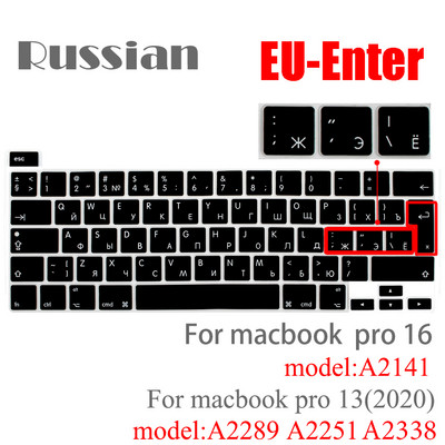 Krievu silikona tastatūras vāciņa aizsargs Macbook air13/12 /15/16pro skārienjoslai A1706/A1466A1708/A1990/A1398/A2289/A1932/A2141