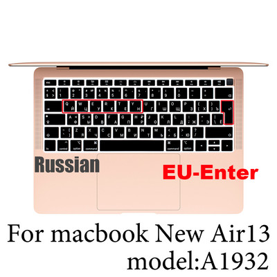 Krievu silikona tastatūras vāciņa aizsargs Macbook air13/12 /15/16pro skārienjoslai A1706/A1466A1708/A1990/A1398/A2289/A1932/A2141