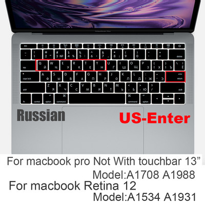 Krievu silikona tastatūras vāciņa aizsargs Macbook air13/12 /15/16pro skārienjoslai A1706/A1466A1708/A1990/A1398/A2289/A1932/A2141