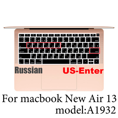 Krievu silikona tastatūras vāciņa aizsargs Macbook air13/12 /15/16pro skārienjoslai A1706/A1466A1708/A1990/A1398/A2289/A1932/A2141