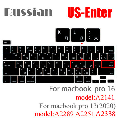 Krievu silikona tastatūras vāciņa aizsargs Macbook air13/12 /15/16pro skārienjoslai A1706/A1466A1708/A1990/A1398/A2289/A1932/A2141