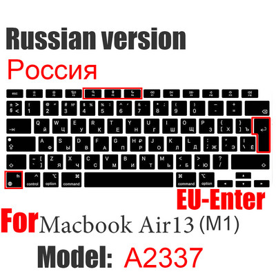 Krievu silikona tastatūras vāciņa aizsargs Macbook air13/12 /15/16pro skārienjoslai A1706/A1466A1708/A1990/A1398/A2289/A1932/A2141