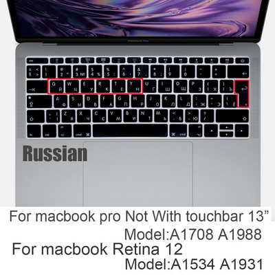 Krievu silikona tastatūras vāciņa aizsargs Macbook air13/12 /15/16pro skārienjoslai A1706/A1466A1708/A1990/A1398/A2289/A1932/A2141
