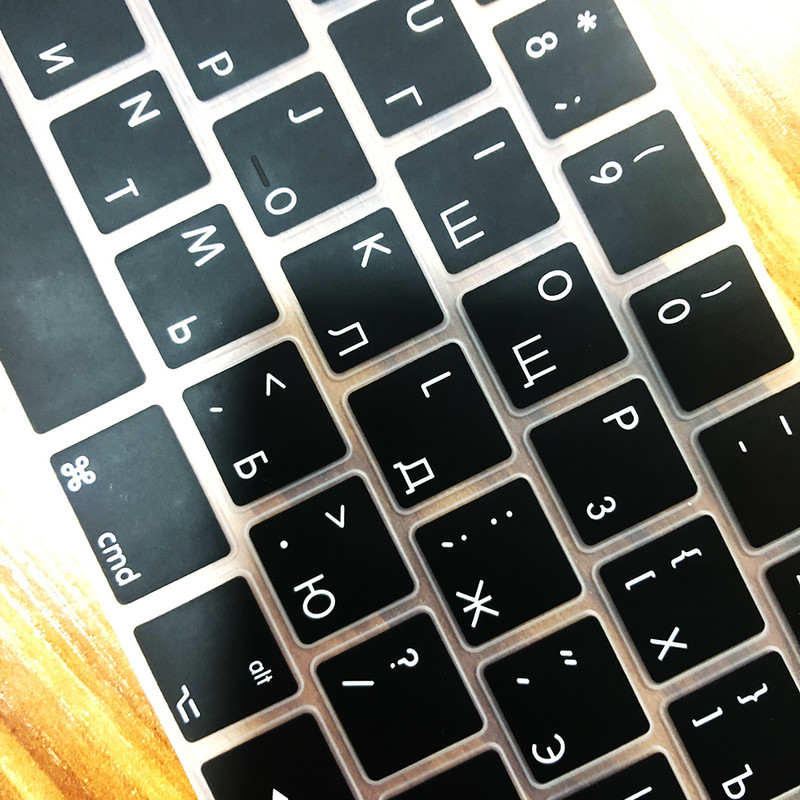 Krievu silikona tastatūras vāciņa aizsargs Macbook air13/12 /15/16pro skārienjoslai A1706/A1466A1708/A1990/A1398/A2289/A1932/A2141