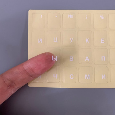 Vene klaviatuuri kleebised läbipaistvad kleebissildid Tugeva viskoossusega klaviatuurikaane Tähestiku paigutus nuputähtedega Veekindel
