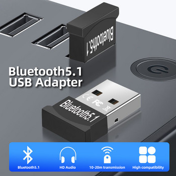 Bluetooth 5.1 Μουσική Δέκτης ήχου Πομπός USB Προσαρμογέας Bluetooth Dongle για Ηχείο Ηχείου Φορητός υπολογιστής Ασύρματο ποντίκι USB πομπός