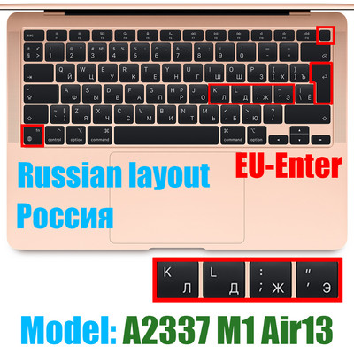 „Macbook Air13 M1 Chip“ klaviatūros dangtelis nešiojamojo kompiuterio silikoninė apsauginė plėvelė, skirta „Macbook A2337 13.3Air“ klaviatūros dėklai, 2020 m.