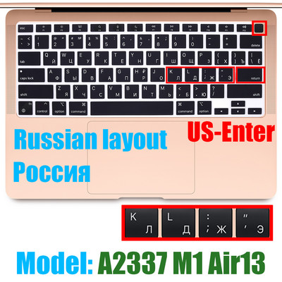 „Macbook Air13 M1 Chip“ klaviatūros dangtelis nešiojamojo kompiuterio silikoninė apsauginė plėvelė, skirta „Macbook A2337 13.3Air“ klaviatūros dėklai, 2020 m.