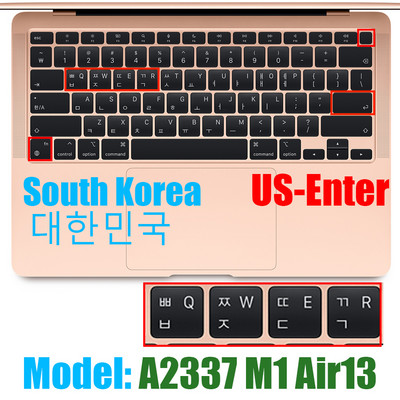 „Macbook Air13 M1 Chip“ klaviatūros dangtelis nešiojamojo kompiuterio silikoninė apsauginė plėvelė, skirta „Macbook A2337 13.3Air“ klaviatūros dėklai, 2020 m.