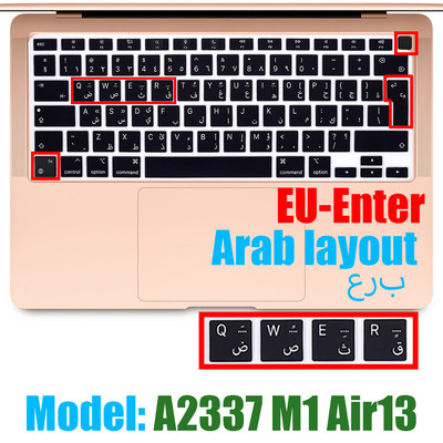 „Macbook Air13 M1 Chip“ klaviatūros dangtelis nešiojamojo kompiuterio silikoninė apsauginė plėvelė, skirta „Macbook A2337 13.3Air“ klaviatūros dėklai, 2020 m.