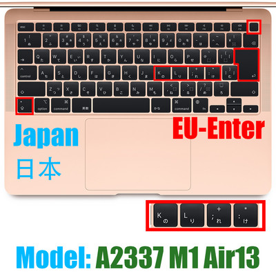 „Macbook Air13 M1 Chip“ klaviatūros dangtelis nešiojamojo kompiuterio silikoninė apsauginė plėvelė, skirta „Macbook A2337 13.3Air“ klaviatūros dėklai, 2020 m.