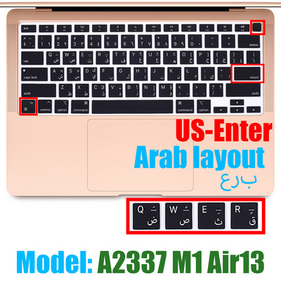 „Macbook Air13 M1 Chip“ klaviatūros dangtelis nešiojamojo kompiuterio silikoninė apsauginė plėvelė, skirta „Macbook A2337 13.3Air“ klaviatūros dėklai, 2020 m.