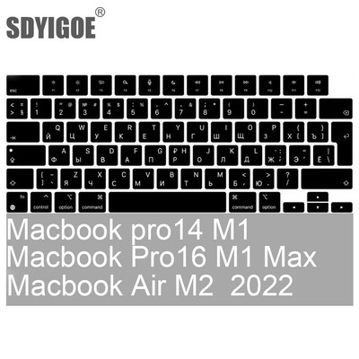 Za novi MacBook Air M2 A2681 2022 A2442 A2485 Pro14 Keybaord cvoer Rusija Čile Korejski Francuska Zaštitna silikonska futrola za tipkovnicu