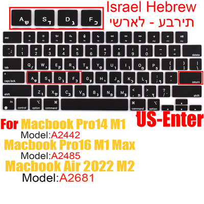 Jaunam MacBook Air M2 A2681 2022 A2442 A2485 Pro14 Keybaord cvoer Krievija Čīle Koreja Francija Keyboard Protector silikona maciņš
