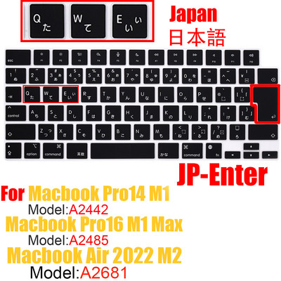 Jaunam MacBook Air M2 A2681 2022 A2442 A2485 Pro14 Keybaord cvoer Krievija Čīle Koreja Francija Keyboard Protector silikona maciņš