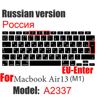 ES FR RU Nešiojamojo kompiuterio klaviatūros dangtelis skirtas Macbook Air 13 M1 A2337 silikoninis Apsauginės plėvelės klaviatūros dėklas Air13 A2179 A1932 A1466