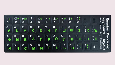 Rusų raidžių klaviatūros lipdukai nešiojamiesiems kompiuteriams staliniams kompiuteriams Klaviatūros viršelio dangteliai Rusija lipdukas rusiška abėcėlė Išdėstymas