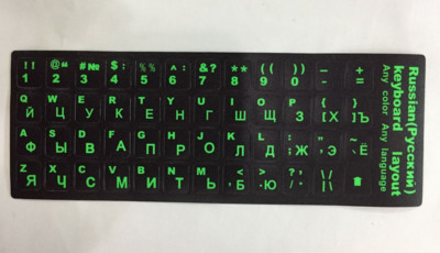 Rusų raidžių klaviatūros lipdukai nešiojamiesiems kompiuteriams staliniams kompiuteriams Klaviatūros viršelio dangteliai Rusija lipdukas rusiška abėcėlė Išdėstymas