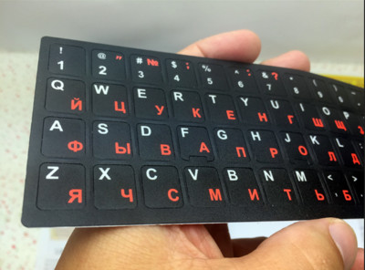 Αυτοκόλλητα πληκτρολογίου με ρωσικά γράμματα για φορητό υπολογιστή επιτραπέζιου υπολογιστή Κάλυμμα πληκτρολογίου καλύμματα αυτοκόλλητο Ρωσίας Διάταξη ρωσικού αλφαβήτου