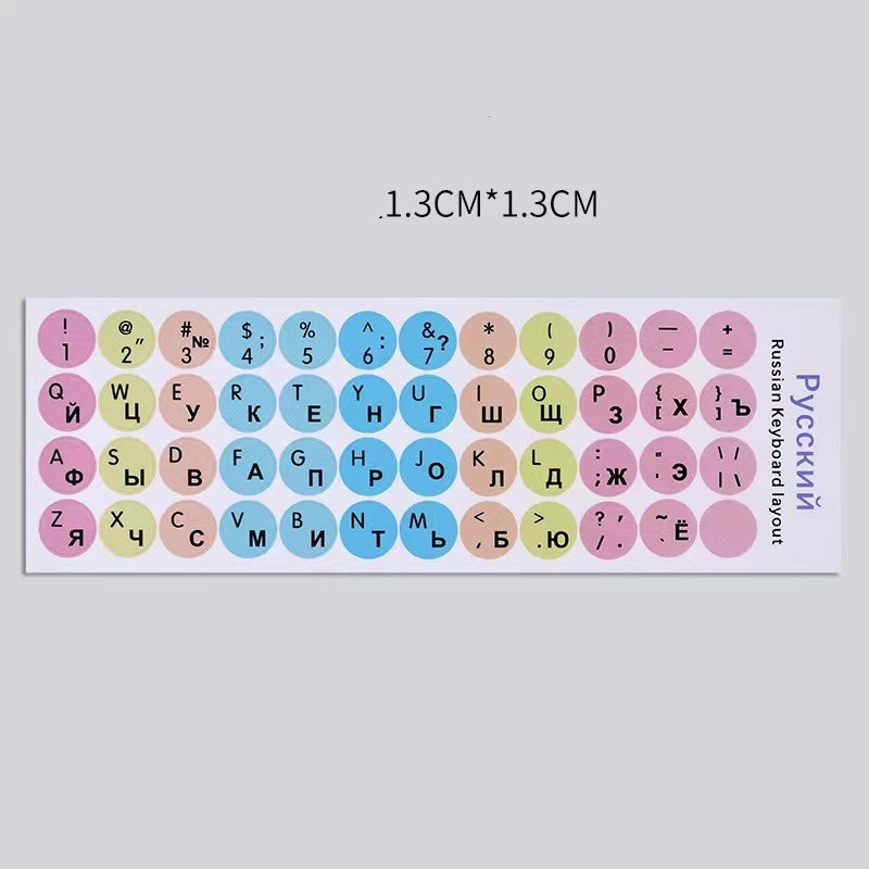 Rusų raidžių klaviatūros lipdukai nešiojamiesiems kompiuteriams staliniams kompiuteriams Klaviatūros viršelio dangteliai Rusija lipdukas rusiška abėcėlė Išdėstymas