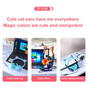 Pink Cat Ear Headset Girls Noise Reduction Headset Кабелни стерео слушалки за игри с микрофон и LED светлина за лаптоп PS4 X-box One