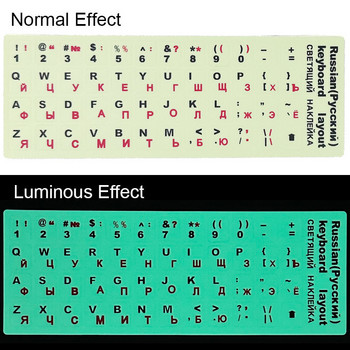 SR Светещи водоустойчиви 2 цвята Руски стикери за клавиатура Оформление на защитно фолио с бутон Букви Азбука за компютър
