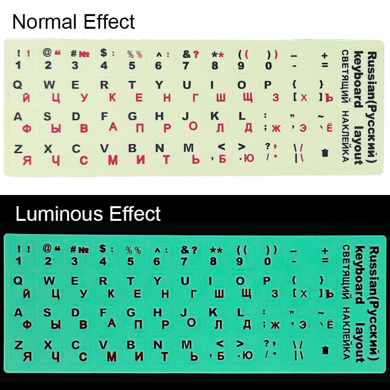 SR svjetleće vodootporne ruske naljepnice za tipkovnicu u 2 boje, izgled zaštitne folije s tipkama, slovima abecede za računalo