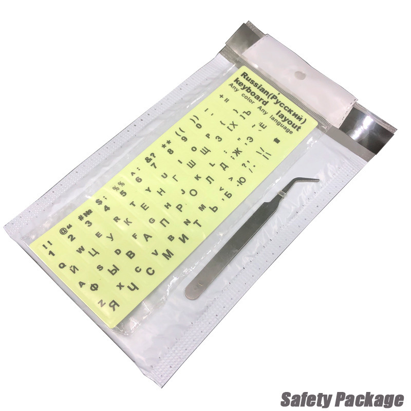 SR svjetleće vodootporne ruske naljepnice za tipkovnicu u 2 boje, izgled zaštitne folije s tipkama, slovima abecede za računalo