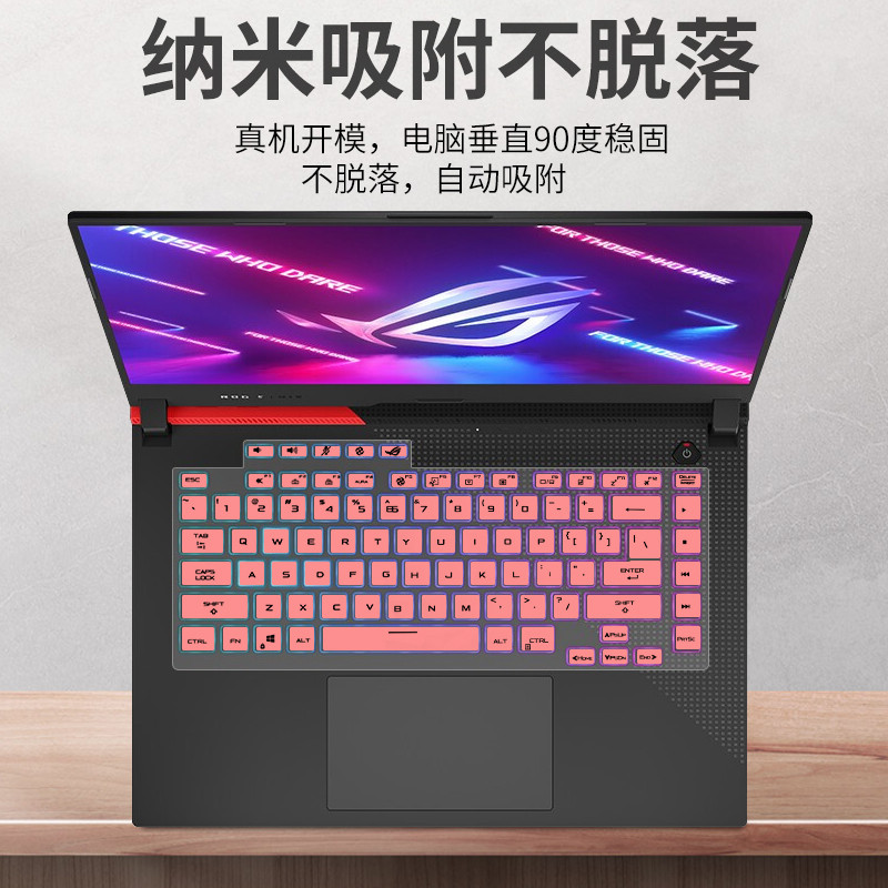 Tastatūras aizsargapvalka apvalks 15,6 collu Asus Rog Strix G15 G513 G513 QR G513QE G513 QM G513IC G513Q G 513QR QM g513ih Q klēpjdatoram