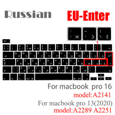 За macbook pro13 2020 Капак на клавиатурата Защитно фолио за лаптоп 13" A2289 A2251 A2141 За MacBook pro 16 силиконови калъфи за клавиатура