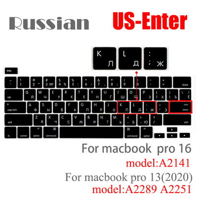 За macbook pro13 2020 Капак на клавиатурата Защитно фолио за лаптоп 13" A2289 A2251 A2141 За MacBook pro 16 силиконови калъфи за клавиатура
