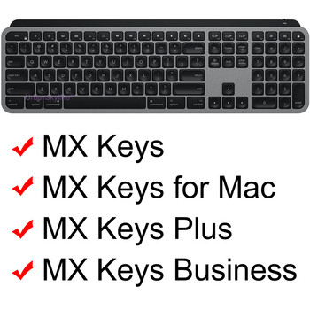 Капак за клавиатура MX KEYS за Logitech MX KEYS за Mac Plus Business Protective Protector Skin Case за Logi Master Silicone TPU