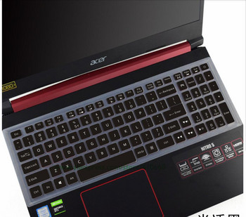 15.6\'\' протектор на капака на клавиатурата на лаптоп за Acer Nitro 5 AN515-54-54W2 AN515-54-51M5 AN517-51-56YW Nitro 7 AN715-51 17.3\'\'