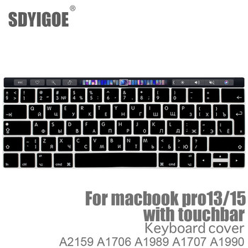 аксесоари за лаптоп капак за клавиатура за macbook pro13 тъчбар стикери за клавиатура калъфи за клавиатура A2159 A1706 A1707 A1989 A1990