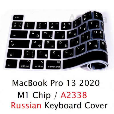 Мек за Macbook Pro 13 2020 M1 Чип A2338 Руска ЕС US клавиатура Капак Силиконов за Macbook Pro 13 A2338 Руска кожа на клавиатурата