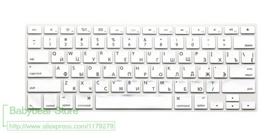 US EU Euro RU Tipkovnica s ruskim slovom za Macbook Air Pro Retina 13 15 Laptop Russia Protector skin Za iMac 13.3 15.4