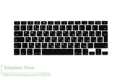 US EU Euro RU Tipkovnica s ruskim slovom za Macbook Air Pro Retina 13 15 Laptop Russia Protector skin Za iMac 13.3 15.4