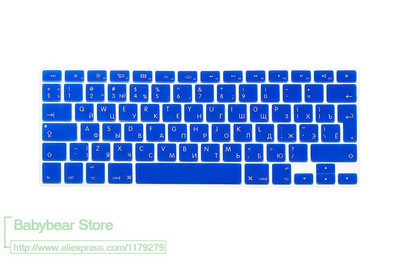US EU Euro RU Tipkovnica s ruskim slovom za Macbook Air Pro Retina 13 15 Laptop Russia Protector skin Za iMac 13.3 15.4