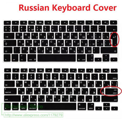 US EU Euro RU Tipkovnica s ruskim slovom za Macbook Air Pro Retina 13 15 Laptop Russia Protector skin Za iMac 13.3 15.4
