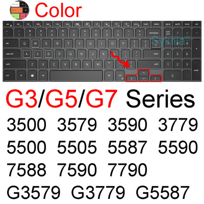 Tastatūras vāciņš Dell G15 G16 Gaming G3 G5 G7 Pro SE 15 16 17 Silikona aizsargplēves apvalks 7620 5510 5511 5515 5520 5521 5525