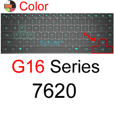 Tastatūras vāciņš Dell G15 G16 Gaming G3 G5 G7 Pro SE 15 16 17 Silikona aizsargplēves apvalks 7620 5510 5511 5515 5520 5521 5525