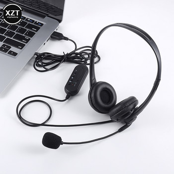 Ακουστικά USB Υπολογιστών Τηλεφωνικό Κέντρο Online Class Raining Ακουστικά γραφείου με Ενσύρματο ακουστικό μικροφώνου μουσικής για φορητό υπολογιστή Mac