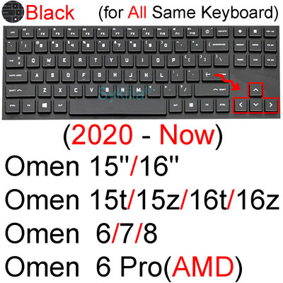 Κάλυμμα πληκτρολογίου για HP Omen 16 15 15t 15z 16t 16z 7 6 Pro 5 Air 4 3 2 Protector Skin Case Silicone Gaming Laptop 2021