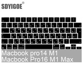 Za novi MacBook Pro14 16 2021M2 A2442A2485A2681A2779 Keybaord cvoer Rusija Čile Korejski Francuska Zaštitna silikonska futrola za tipkovnicu