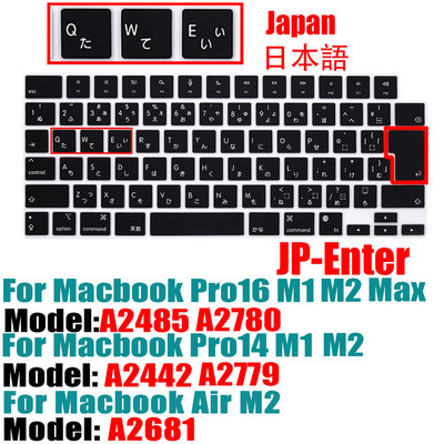 Za novi MacBook Pro14 16 2021M2 A2442A2485A2681A2779 Keybaord cvoer Rusija Čile Korejski Francuska Zaštitna silikonska futrola za tipkovnicu