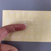 Eco-Environment Πλαστικό Λευκό Μαύρο Κόκκινο Μπλε Πράσινο Αυτοκόλλητα πληκτρολογίου Κορεατικού Γράμματος σε διαφανές φόντο