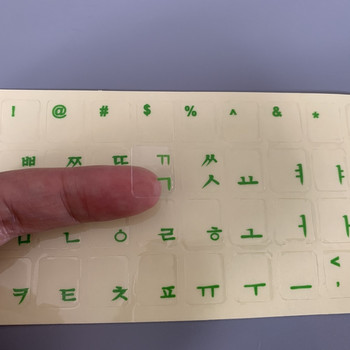 Екологични пластмасови бели черни червени сини зелени стикери за клавиатура с корейски букви на прозрачен фон
