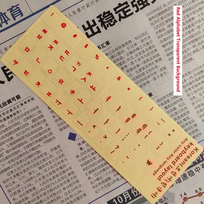 Eco-Environment Πλαστικό Λευκό Μαύρο Κόκκινο Μπλε Πράσινο Αυτοκόλλητα πληκτρολογίου Κορεατικού Γράμματος σε διαφανές φόντο