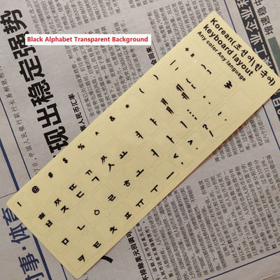 Eco-Environment Πλαστικό Λευκό Μαύρο Κόκκινο Μπλε Πράσινο Αυτοκόλλητα πληκτρολογίου Κορεατικού Γράμματος σε διαφανές φόντο